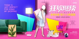 618大促销狂欢继续
