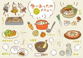 卡通人物生活场景插画集