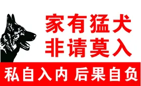 水利局logo安全警示标牌