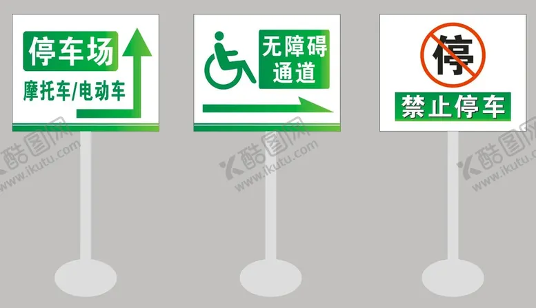编号：76298410090656041849【酷图网】源文件下载-不锈钢指示牌