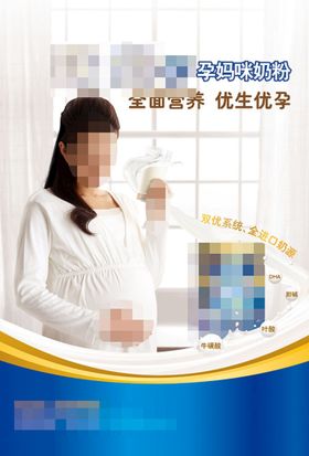 孕妈咪俱乐部招募券