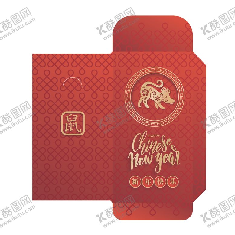 编号：54007110241551124709【酷图网】源文件下载-新年红包