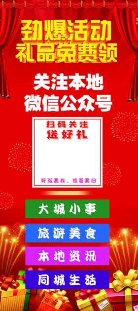 编号：98426509250854512135【酷图网】源文件下载-谷雨二十四节气微信公众号配图次