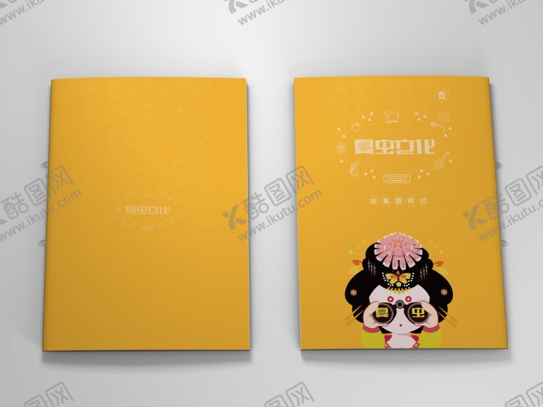 编号：51674609230953301703【酷图网】源文件下载-画册样机