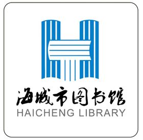 编号：05314709241953069304【酷图网】源文件下载-番禺图书馆新馆矢量素材