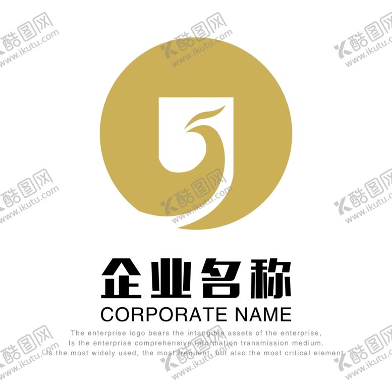 编号：40302504252058509005【酷图网】源文件下载-企业LOGO