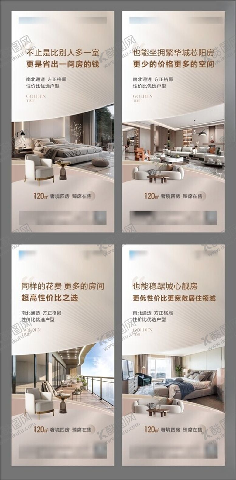 编号：33924411211656363995【酷图网】源文件下载-地产价值点