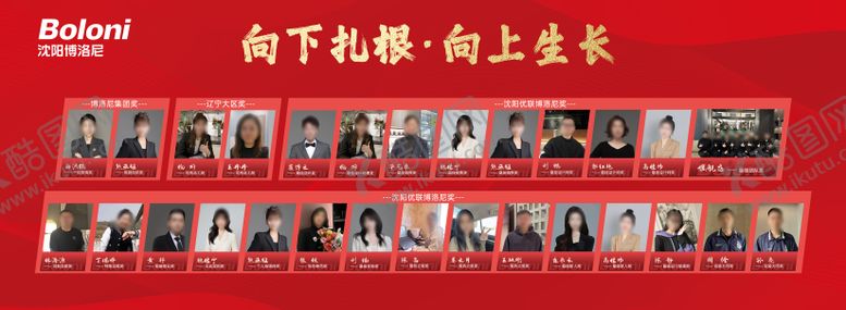 编号：40275310222343339821【酷图网】源文件下载-颁奖桁架
