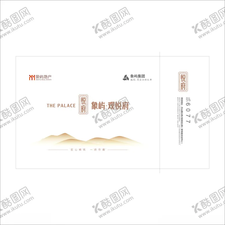 编号：13331502091651144964【酷图网】源文件下载-房产公司手提袋