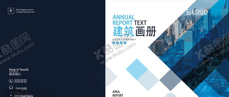 编号：31699207012316526177【酷图网】源文件下载-封面设计