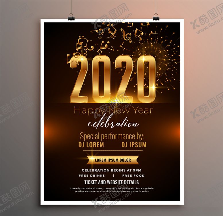 编号：61013010312158011504【酷图网】源文件下载-2020年海报