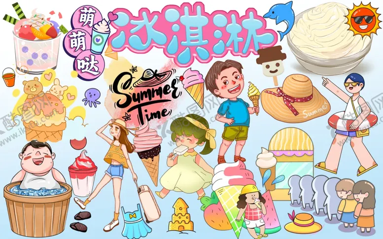 编号：21249006291631105307【酷图网】源文件下载-生日派对