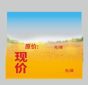 达利园