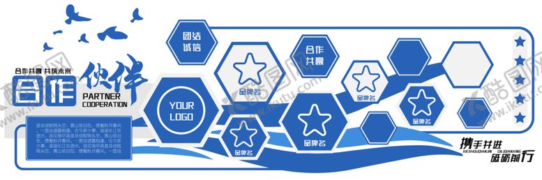 编号：54926412111103346998【酷图网】源文件下载-企业文化墙