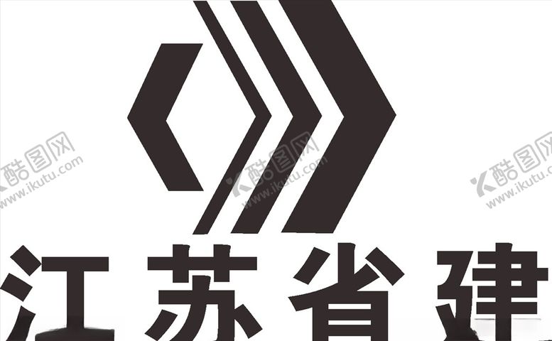 编号：75607907130007493025【酷图网】源文件下载-江苏省建LOGO标志商标