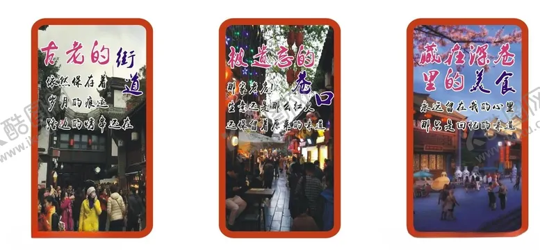 编号：61725903120137117630【酷图网】源文件下载-小吃馆背景