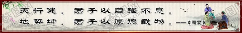 编号：63722409102115437890【酷图网】源文件下载-中国传统文化