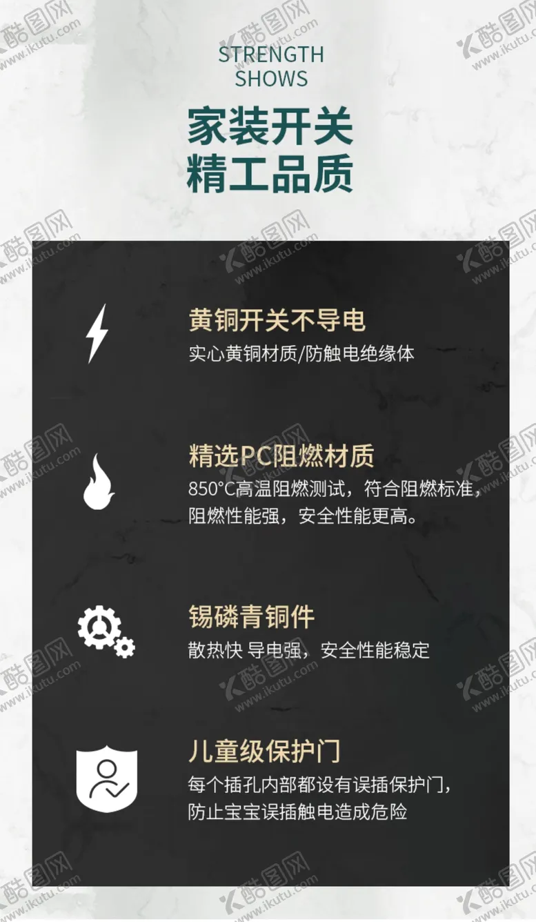 编号：47380810151741506377【酷图网】源文件下载-祥情页功能介绍