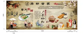 肠粉肠粉海报肠粉展架