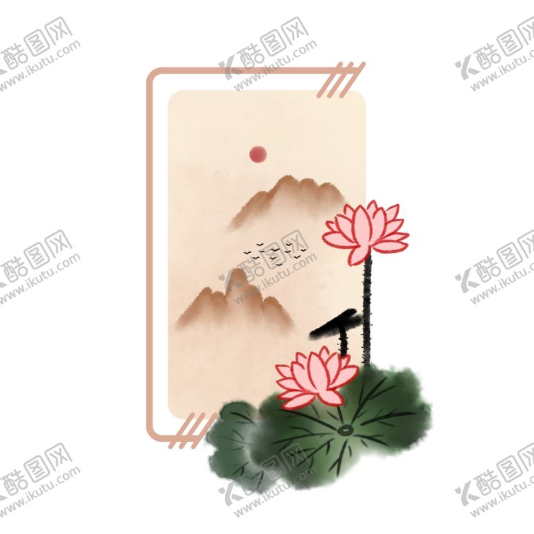 编号：82091910052150566128【酷图网】源文件下载-荷花
