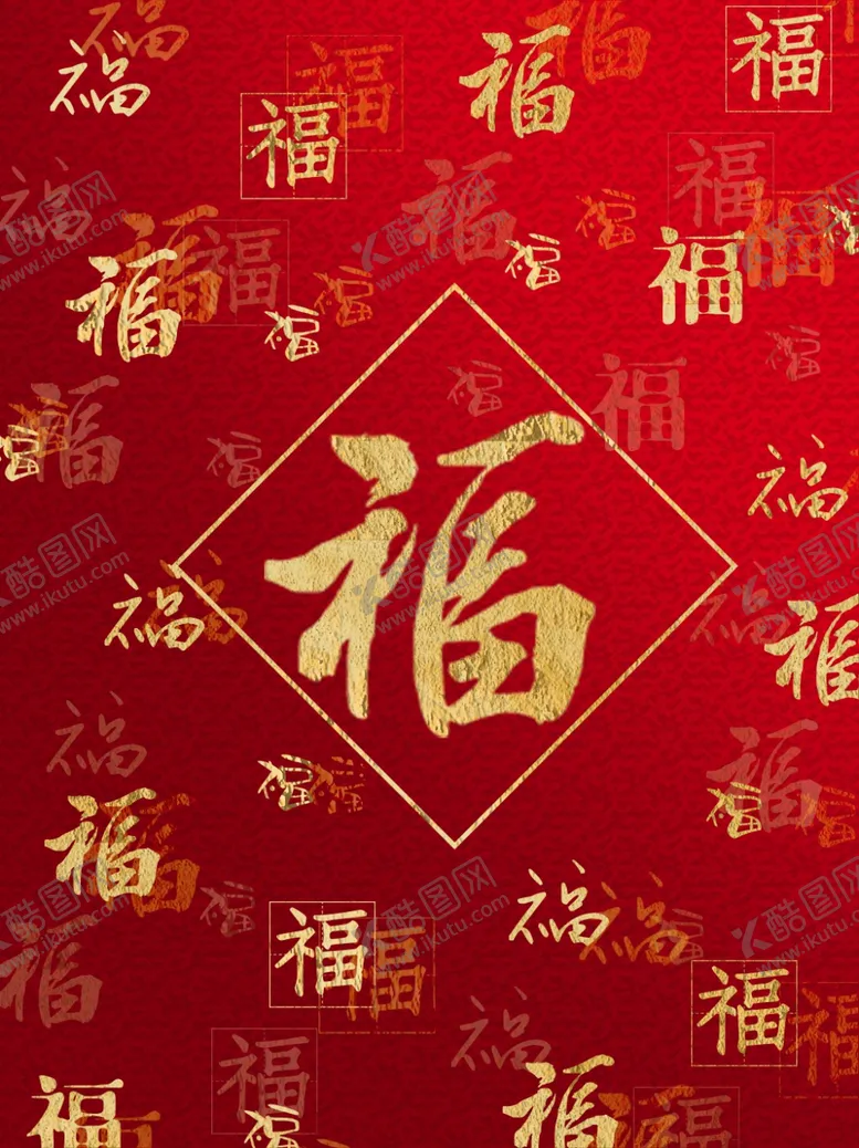 编号：17113403312302514226【酷图网】源文件下载-春节海报