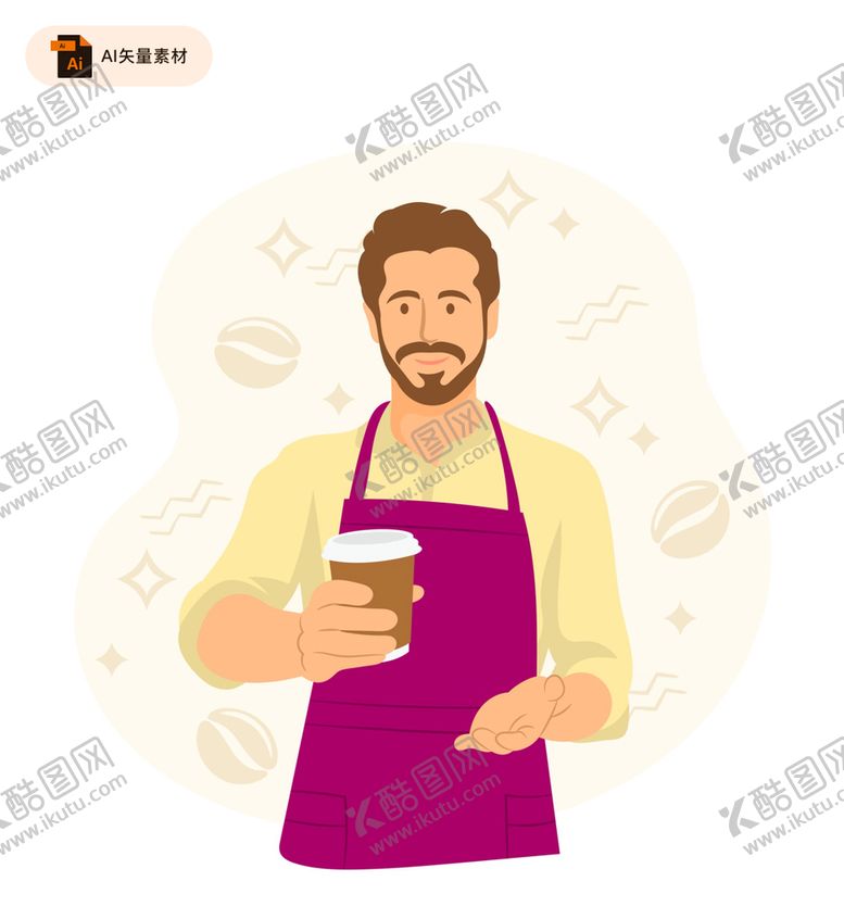 编号：13684009181239135098【酷图网】源文件下载-咖啡店男服务员插画