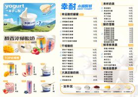 奶粉促销页面展示