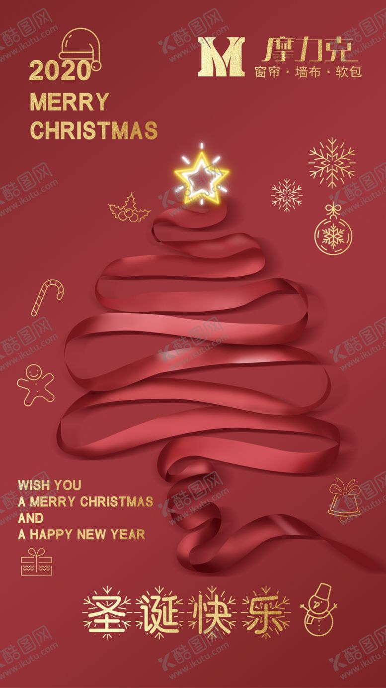 编号：90494310121419348134【酷图网】源文件下载-圣诞节圣诞老人礼物节日