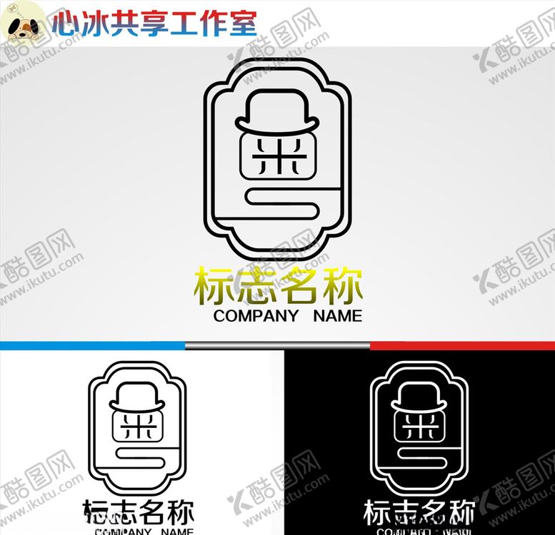 编号：49967605091631355975【酷图网】源文件下载-粤字logo