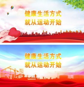 展板背景文化制度医院制度餐厅制度制度牌模