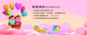 优惠券抵扣门票体验