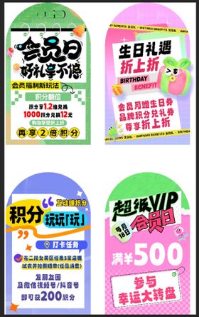 活动kt板