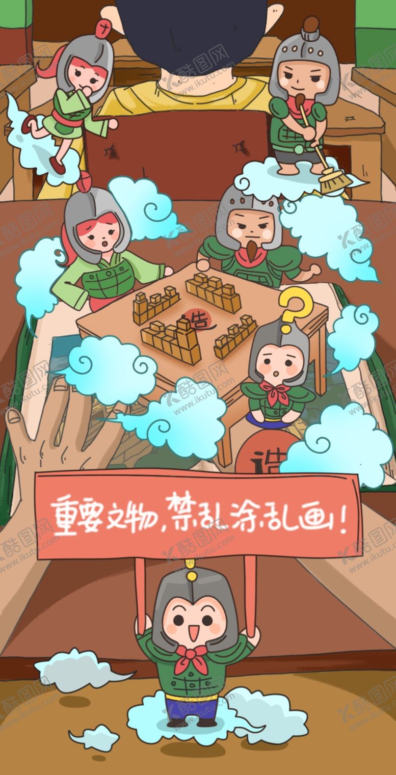 编号：12821710301716303042【酷图网】源文件下载-文创产品长城