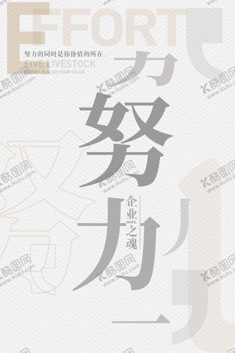 编号：28104609171333006208【酷图网】源文件下载-企业文化