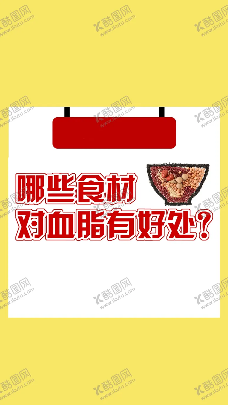 编号：35789501301801499198【酷图网】源文件下载-海报背景