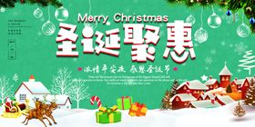 圣诞节素材礼物插图快乐