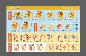 卡通动物动作插画集合