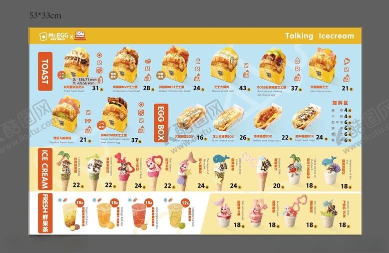 编号：23427504250802416840【酷图网】源文件下载-卡通动物动作插画集合