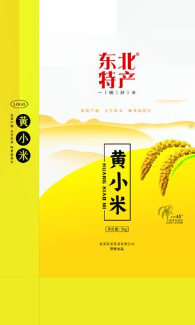 黄小米包装袋