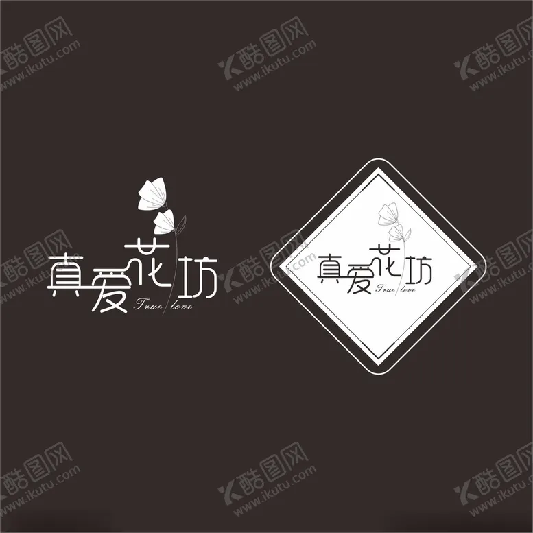 编号：44289412101951124451【酷图网】源文件下载-花店logo