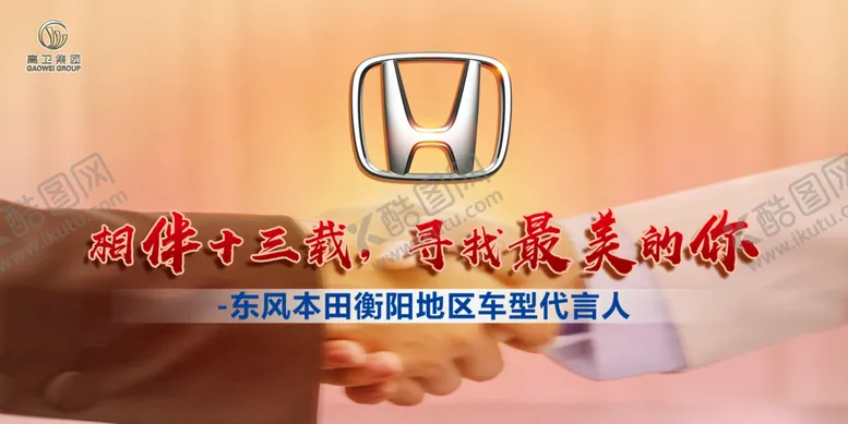 编号：01782409160808177256【酷图网】源文件下载-汽车海报
