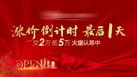 全民捞金最高佣金20万红金海报