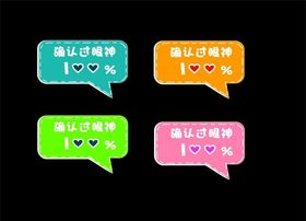 手举牌