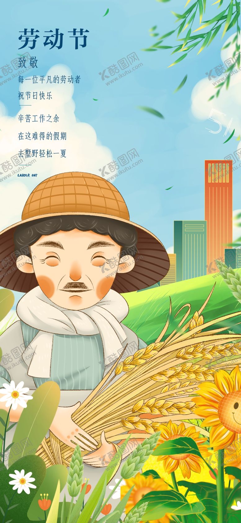 编号：78283904131852277179【酷图网】源文件下载-田园女孩置身金黄麦田中