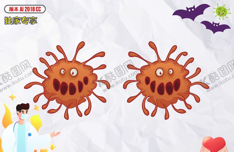 编号：91256910122211292775【酷图网】源文件下载-卡通妖魔鬼怪