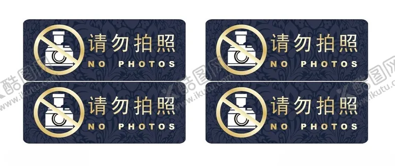 编号：27399612202323457755【酷图网】源文件下载-请勿拍照