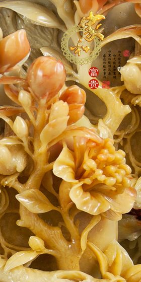 玉雕玄关