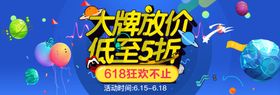 618广告