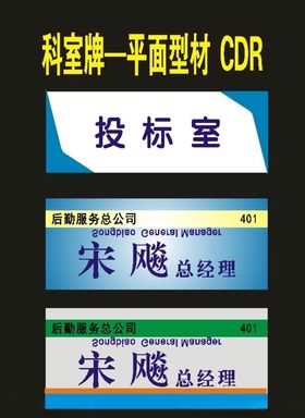 原创科室医院挂牌