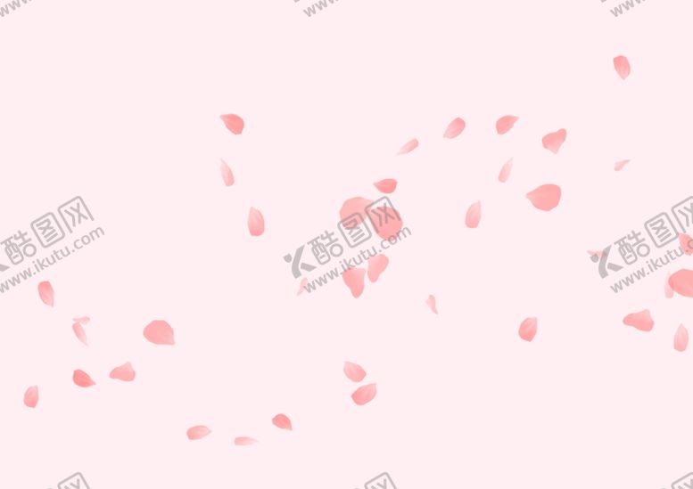 编号：32345205181336113242【酷图网】源文件下载-粉色花瓣